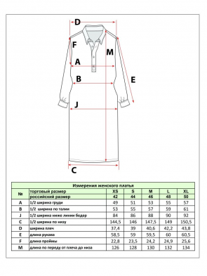 Платье F312-0315 green