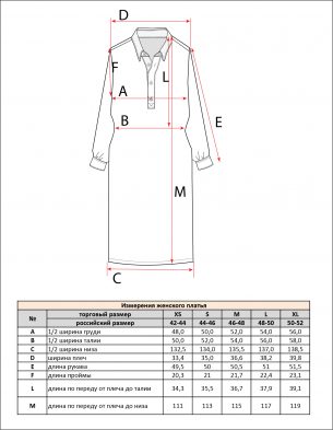 Платье F212-0302 white