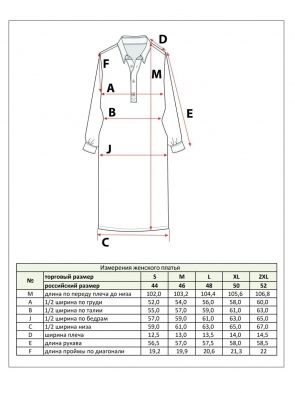 Платье джинс P312-0310 l.blue