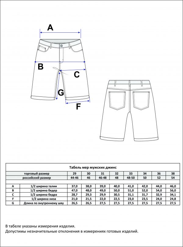 Шорты джинс P311-0979 middle blue