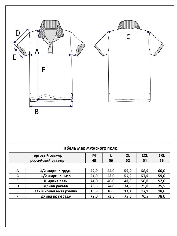 Футболка-поло F311-07-00 white