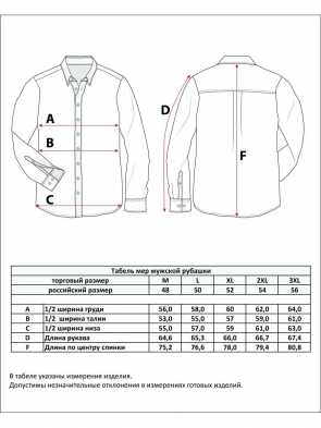 Рубашка д/р лен F111-0450-1 jeans