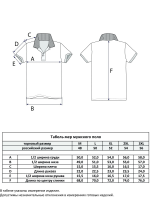 Футболка-поло P211-07-243 black