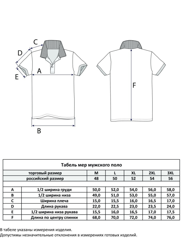 Футболка-поло P211-07-243 black