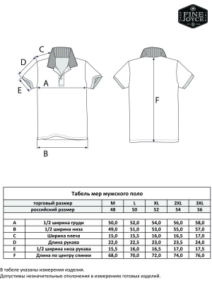 Футболка-поло F311-07-178 white-blue