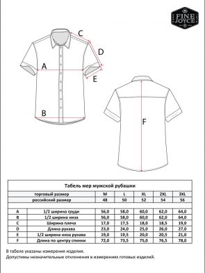 Рубашка к/р лен F111-0450 middle blue