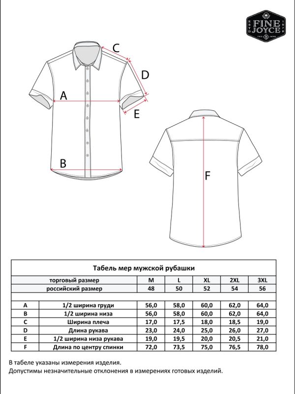 Рубашка к/р лен F111-0450 middle blue