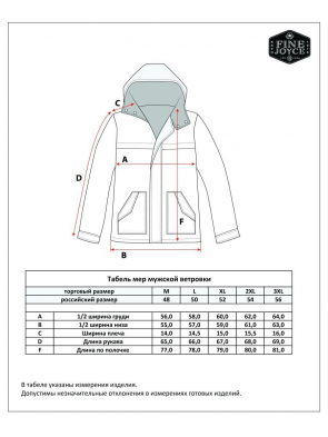 Ветровка F311-1332 grey