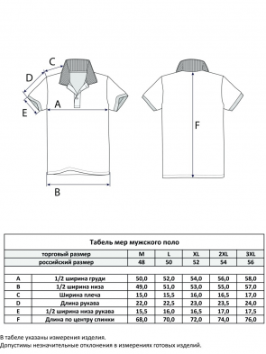 Футболка-поло P311-07-05 grey