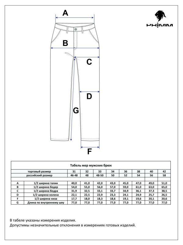 Брюки льняные мужские F211-0854 тёмно-синие