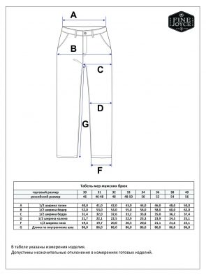 Брюки лен F211-0854 l.brown