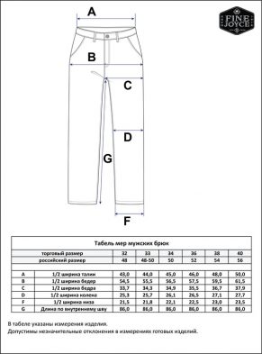 Брюки лен F111-0851 l.beige