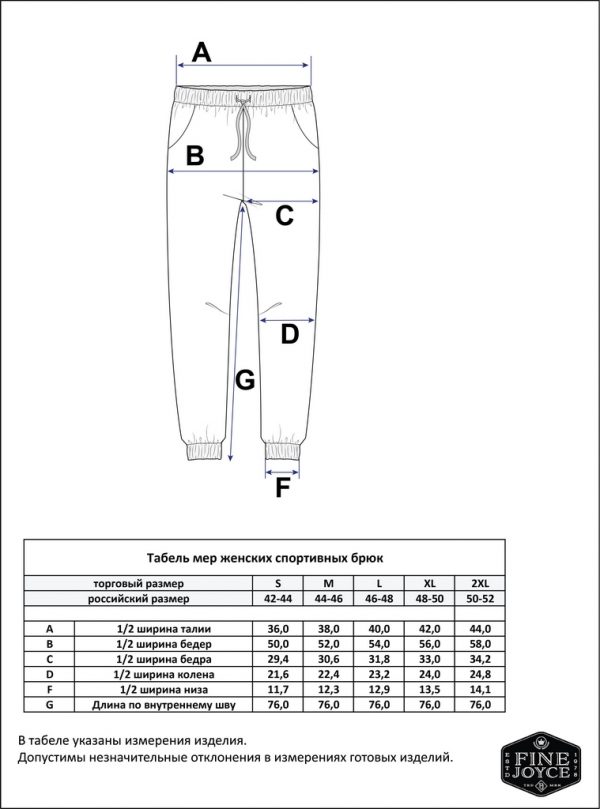 Брюки спорт F112-0801. beige