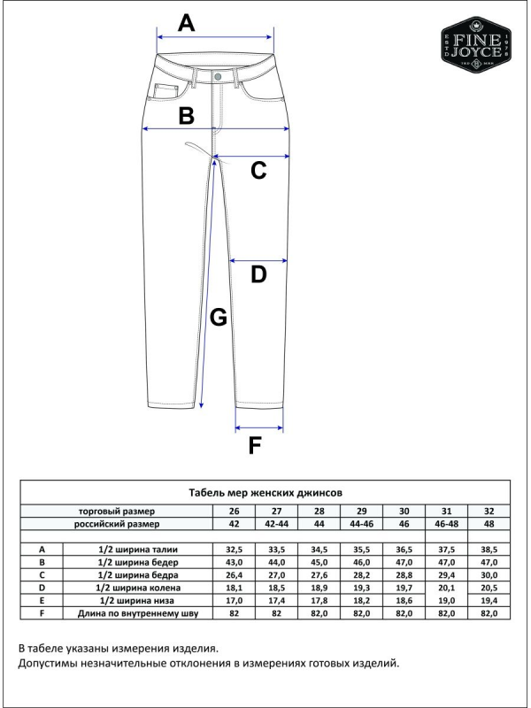 Джинсы женские прямые F222-0144 темно-синие