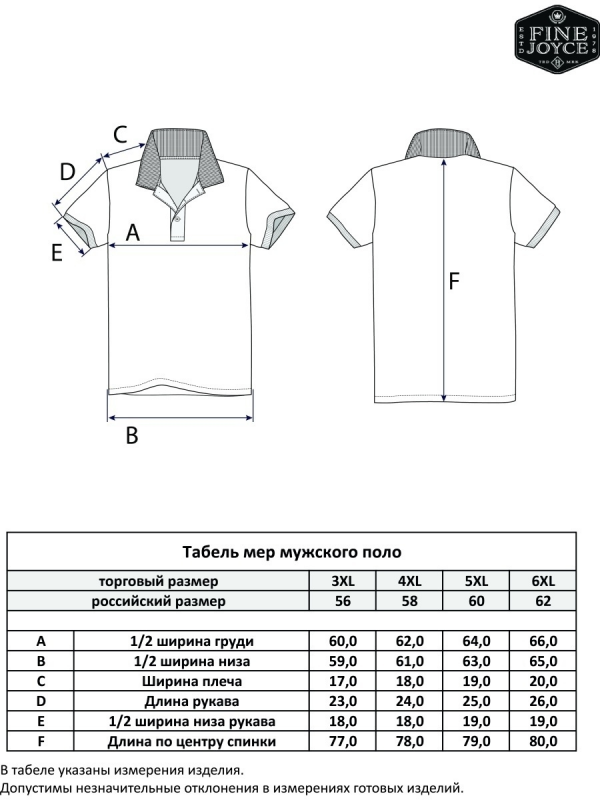 Футболка-поло F211-07-564b grey melange