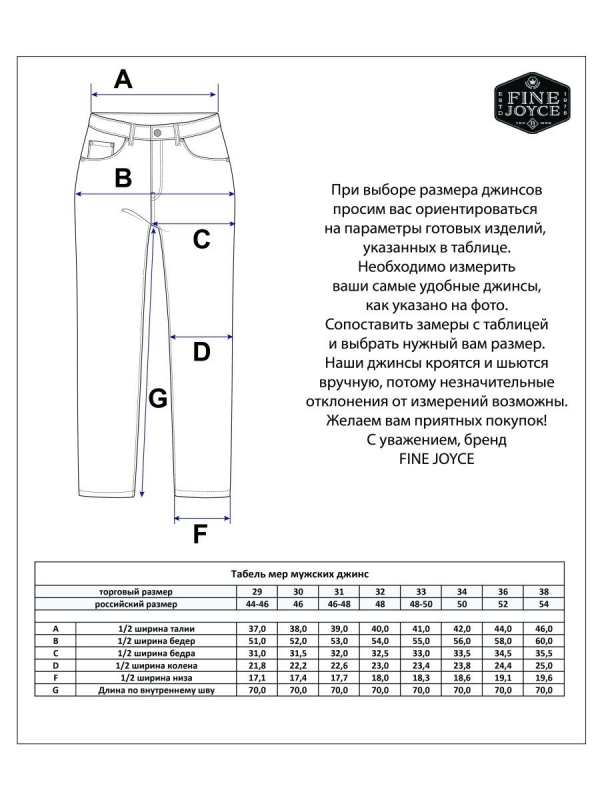 Джинсы мужские укороченные F211-0183C черные