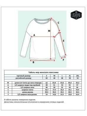 Лонгслив F112-1001. black