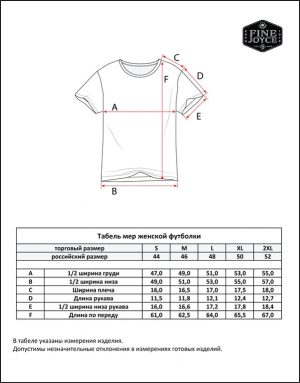 Футболка F112-06-02 d.beige