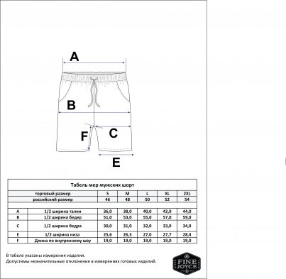 Шорты спорт F111-0961 khaki