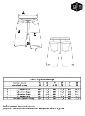 Шорты джинс F111-0960 middle blue