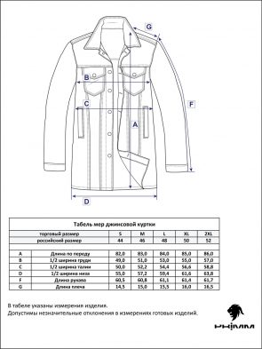 Куртка джинс P012-1202 blue
