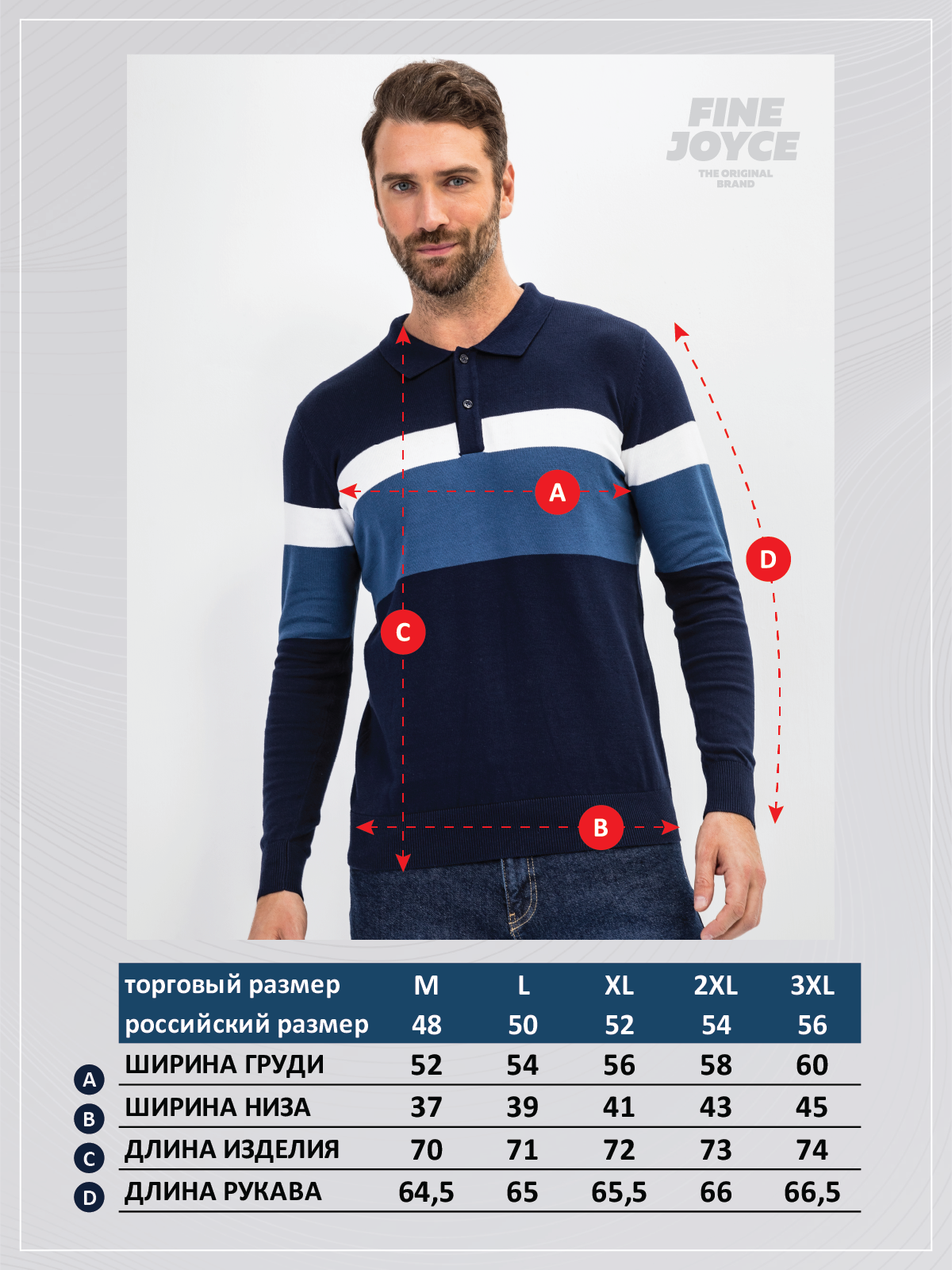 Джемпер мужской с отложным воротником и планкой на пуговицах F221-15-22021A тёмно-синий