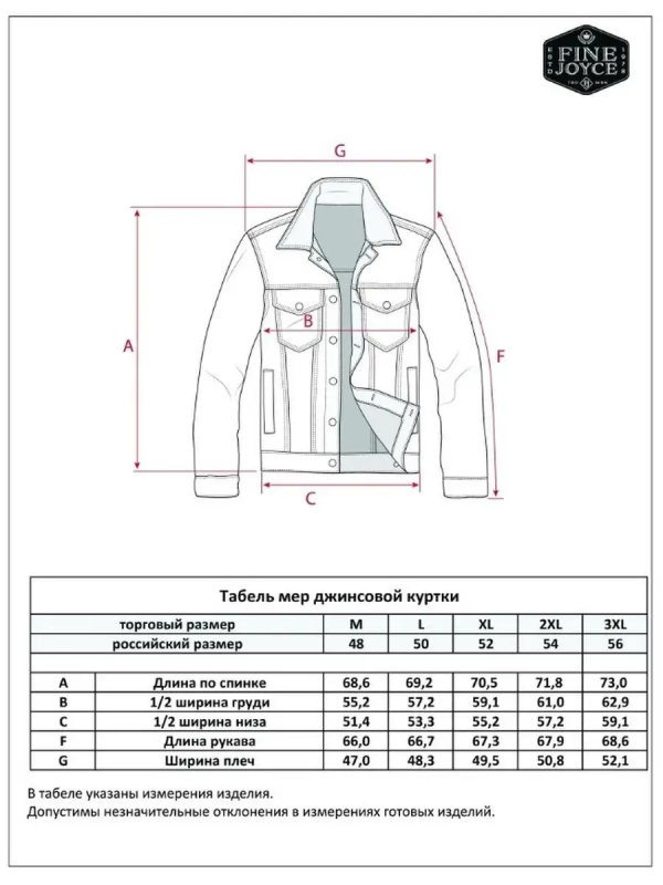 Куртка джинсовая утепленная F021-1370-01W черная