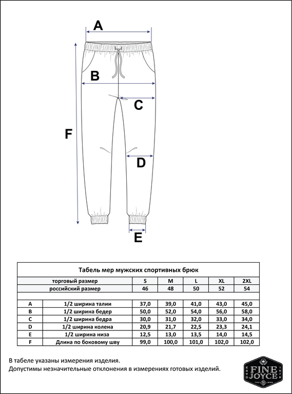 Брюки спорт F111--0821 grey melange