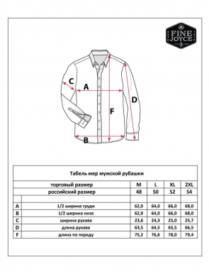 Рубашка вельвет F221-0470 khaki