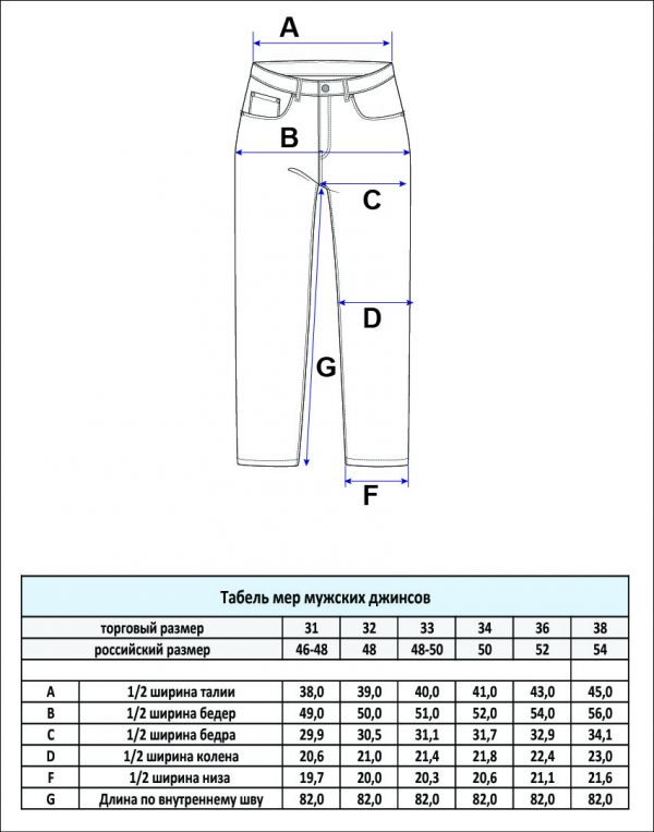 Джинсы мужские утепленные флисом F321-0153W черный