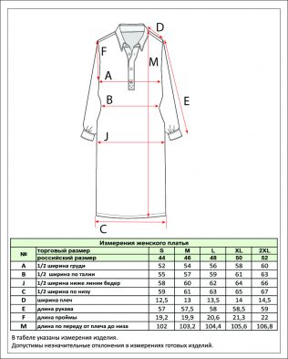 Платье джинсовое с длинным рукавом P312-0310 темно-синее