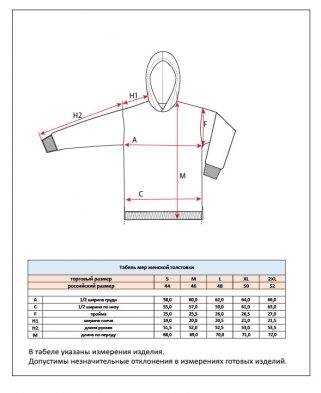 Худи женское P322-056-2 бежевое