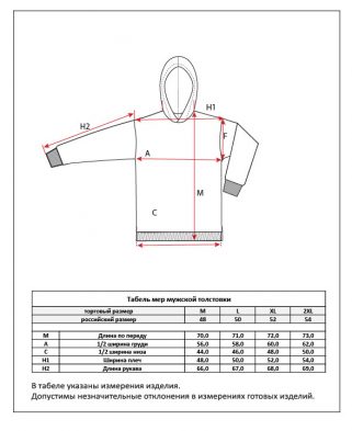 Худи P321-0501-3 l.beige