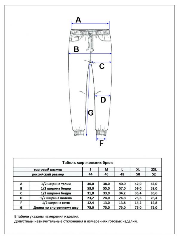 Брюки спорт P322-0801-2 l.beige