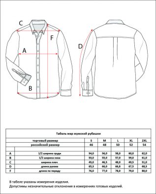 Рубашка мужская фланелевая в клетку TP321-0480 зелёная