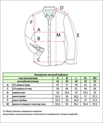 Рубашка утепл P322-0420 black