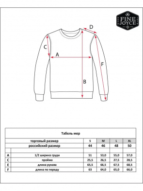 Джемпер женский теплый FW-001 красный