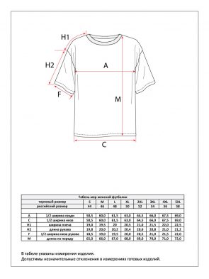 Футболка жен. F-03-06 red