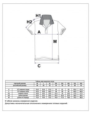 Футболка-поло F411-07-700 white