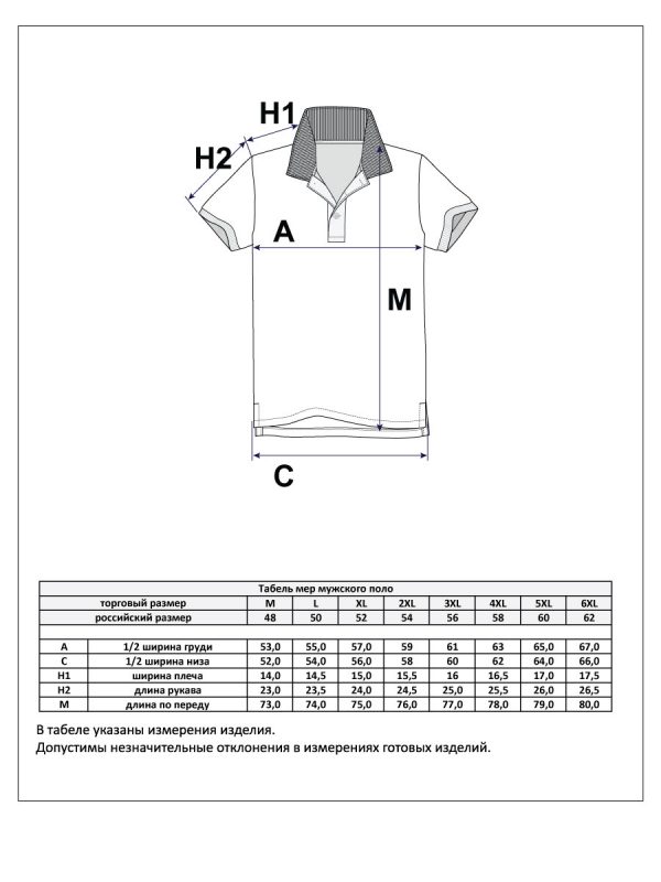 Футболка-поло F411-07-705 white