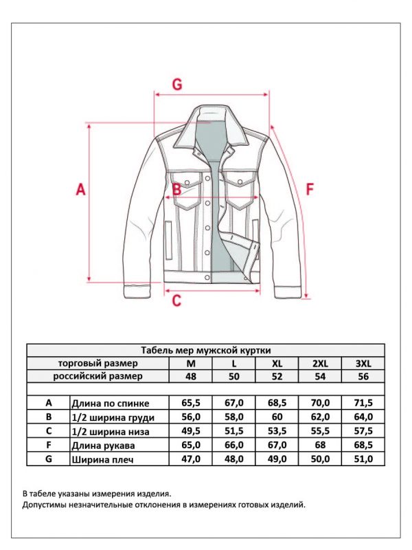 Куртка джинс P411-1253 l.black