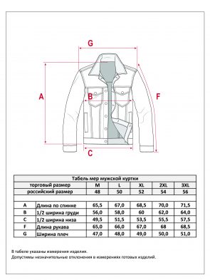 Куртка джинс P411-1252 middle blue