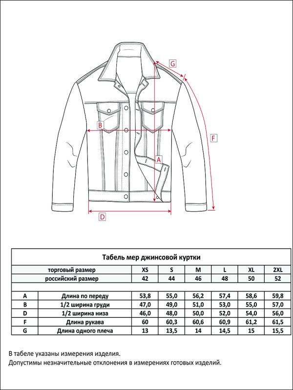 Куртка джинс P312-1230 r.blue