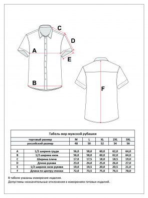 Рубашка д/р лен P411-0489 red