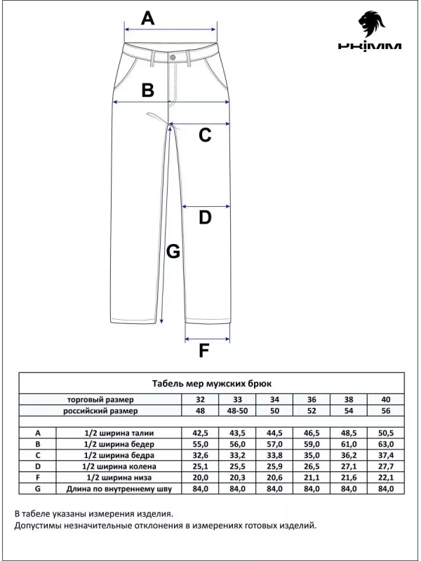 Брюки лен P111-0853 khaki