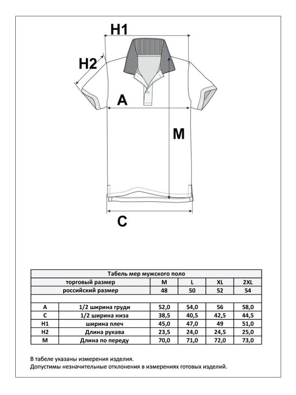 Футболка-поло P411-1559 khaki