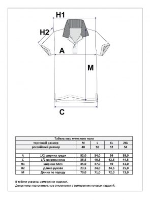 Футболка-поло P411-1561 l.grey