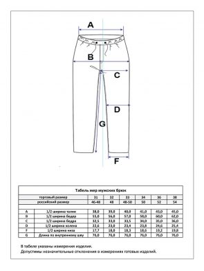 Брюки лен P411-0866 natural linen