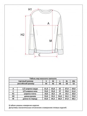 Свитшот P412-0520 lemon