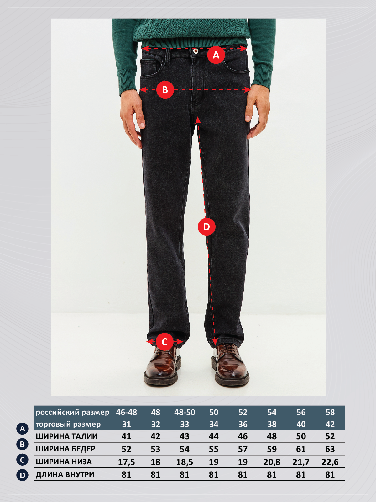 Джинсы утепл  P121-0152W black